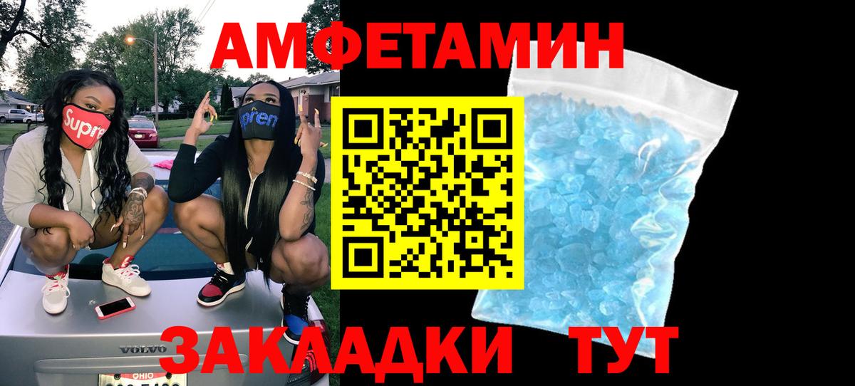 сайты даркнета какой сайт  Вход с VPN  АМФ  Костомукша  Amphetamine Розовый 