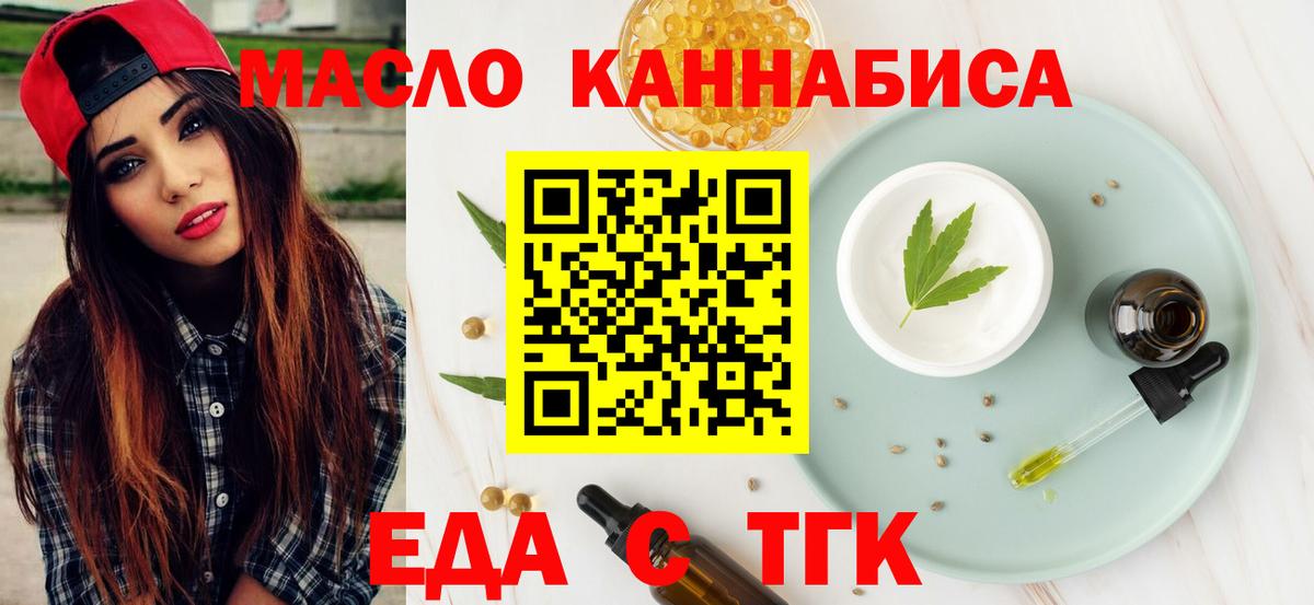 Canna-Cookies конопля  Вход с VPN  Костомукша 
