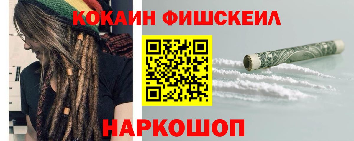 Костомукша  Кокаин VHQ  Вход с VPN  Cocaine Эквадор 