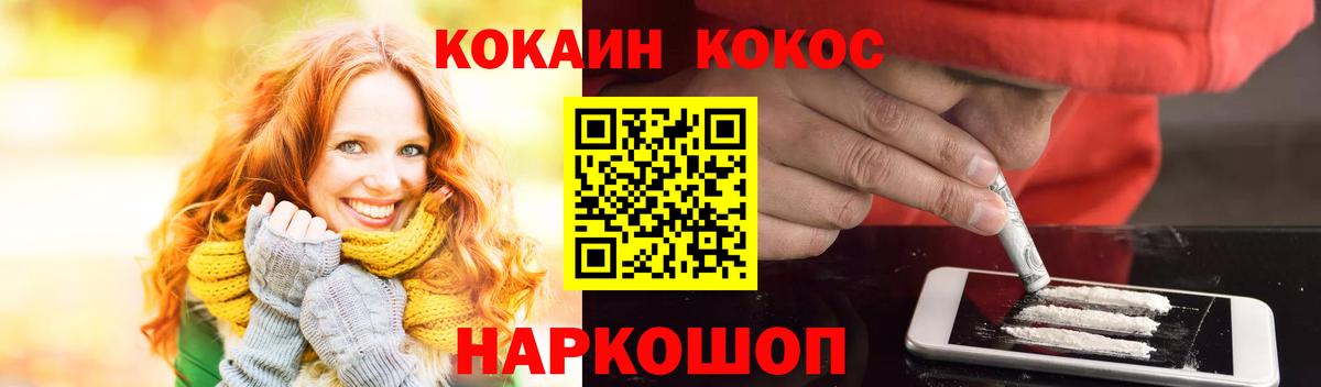 КОКАИН 98% Костомукша