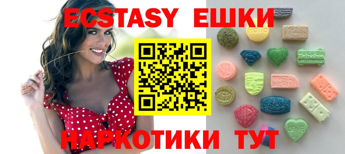 Экстази Cube Костомукша