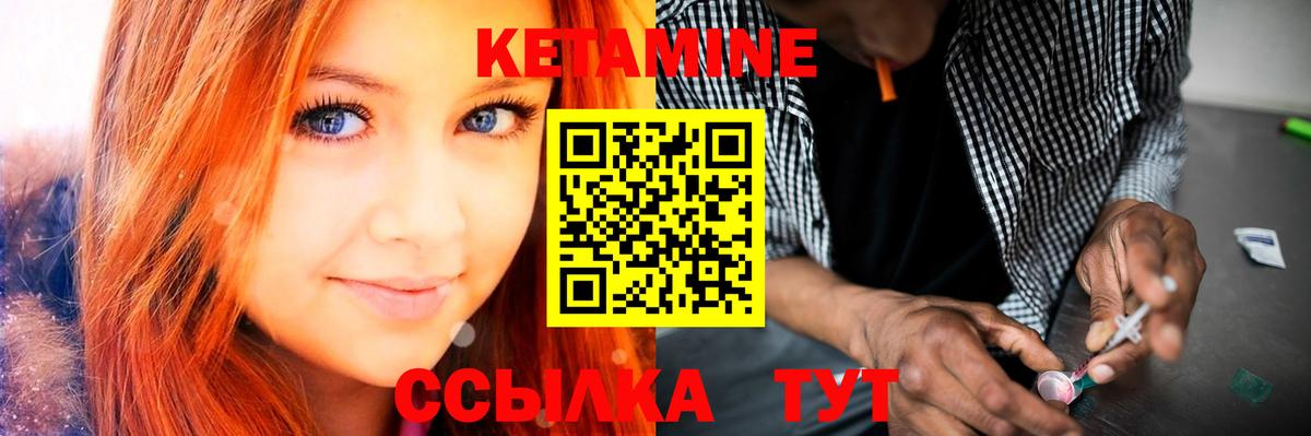Костомукша  КЕТАМИН ketamine  Вход с VPN 