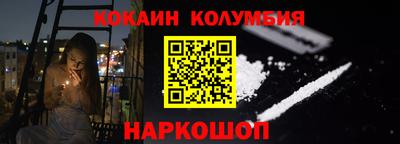 героин Кунгур