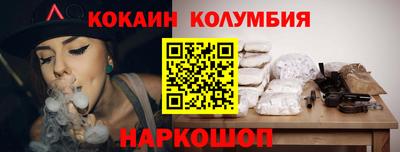 героин Кунгур