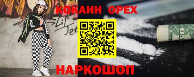 ПСИЛОЦИБИНОВЫЕ ГРИБЫ Кумертау