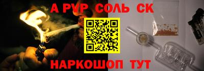 стаф Кулебаки