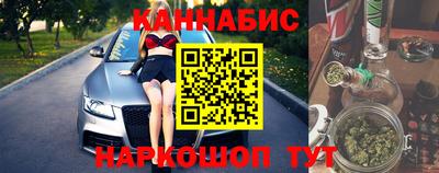 ПСИЛОЦИБИНОВЫЕ ГРИБЫ Кумертау
