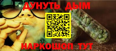 ПСИЛОЦИБИНОВЫЕ ГРИБЫ Кумертау