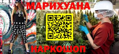 героин Кунгур