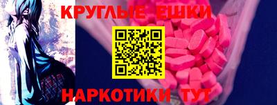 ПСИЛОЦИБИНОВЫЕ ГРИБЫ Кумертау