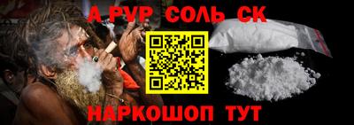 героин Кунгур