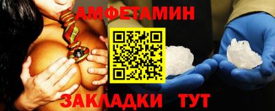 ПСИЛОЦИБИНОВЫЕ ГРИБЫ Кумертау