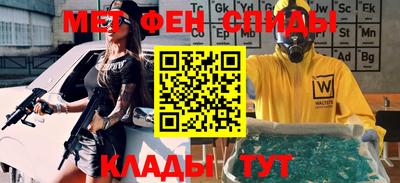 героин Кунгур