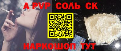 стаф Кулебаки