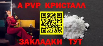героин Кунгур
