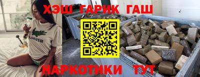 героин Кунгур