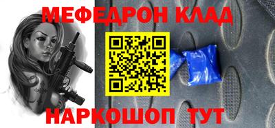 героин Кунгур