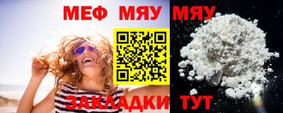 стаф Кулебаки