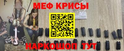 героин Кунгур