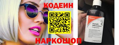 ПСИЛОЦИБИНОВЫЕ ГРИБЫ Кумертау