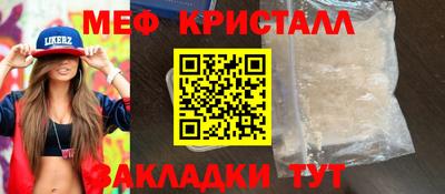 стаф Кулебаки