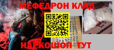 ПСИЛОЦИБИНОВЫЕ ГРИБЫ Кумертау