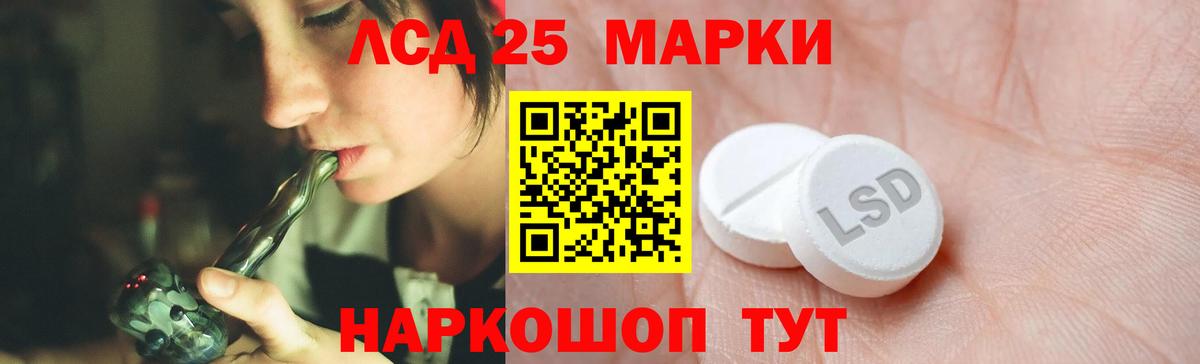 Костомукша  ЛСД экстази кислота  Лсд 25 экстази кислота  Вход с VPN 