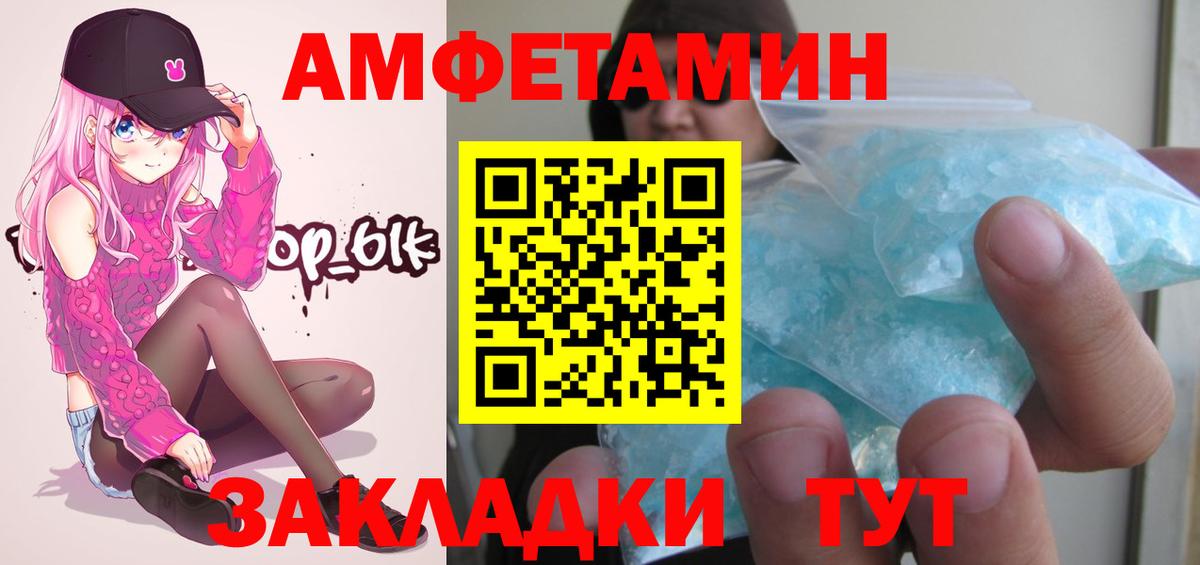 МЕТАМФЕТАМИН винт  Вход с VPN  Костомукша 