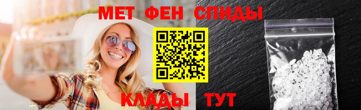 Первитин пудра Костомукша