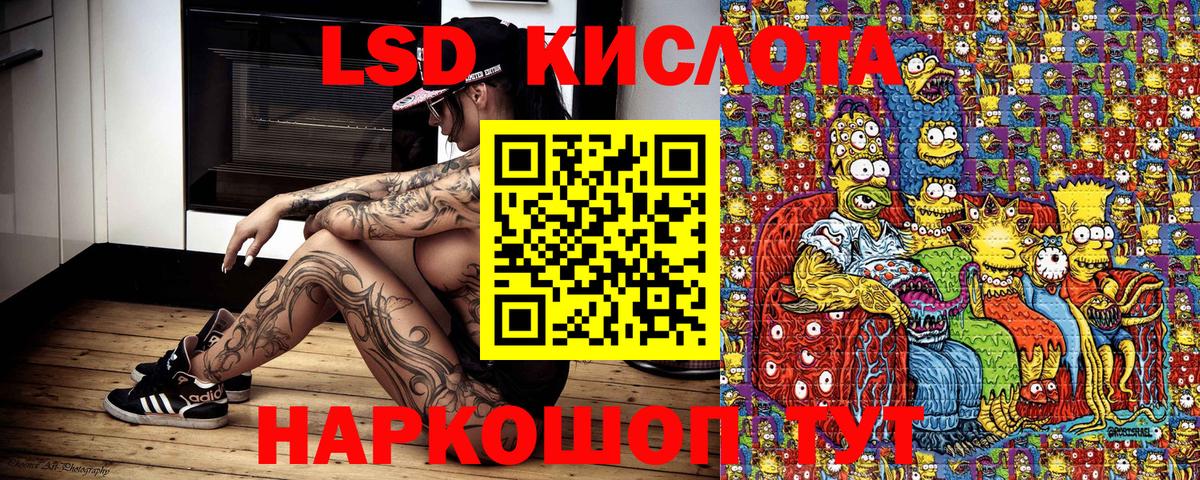 Наркотические марки 1,5мг  Наркотические марки 1,5мг  Вход с VPN  Костомукша 