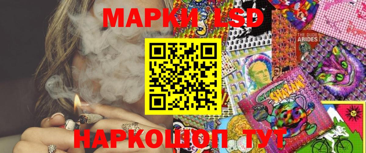 Марки NBOMe 1,8мг Костомукша