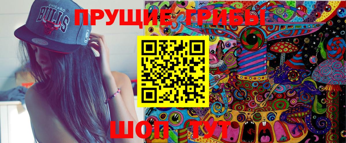 Галлюциногенные грибы ЛСД Костомукша