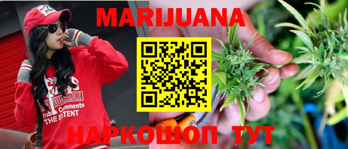 МАРИХУАНА Amnesia  Бошки марихуана семена  Конопля ГИДРОПОН  Бошки Шишки SATIVA & INDICA  Вход с VPN  Костомукша 