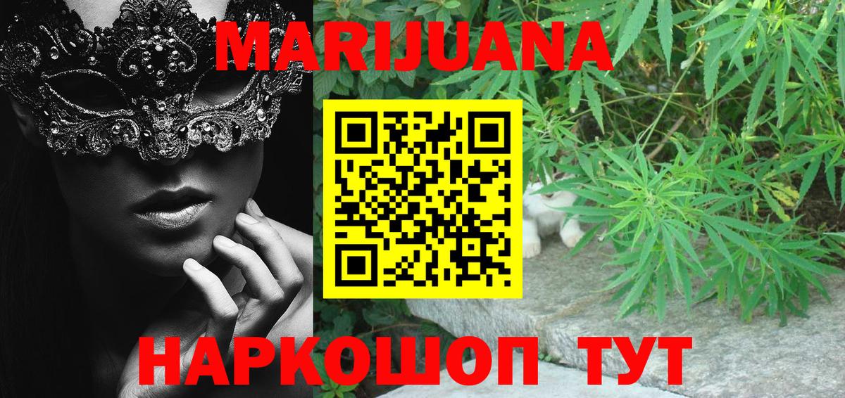 Шишки марихуана сатива Костомукша